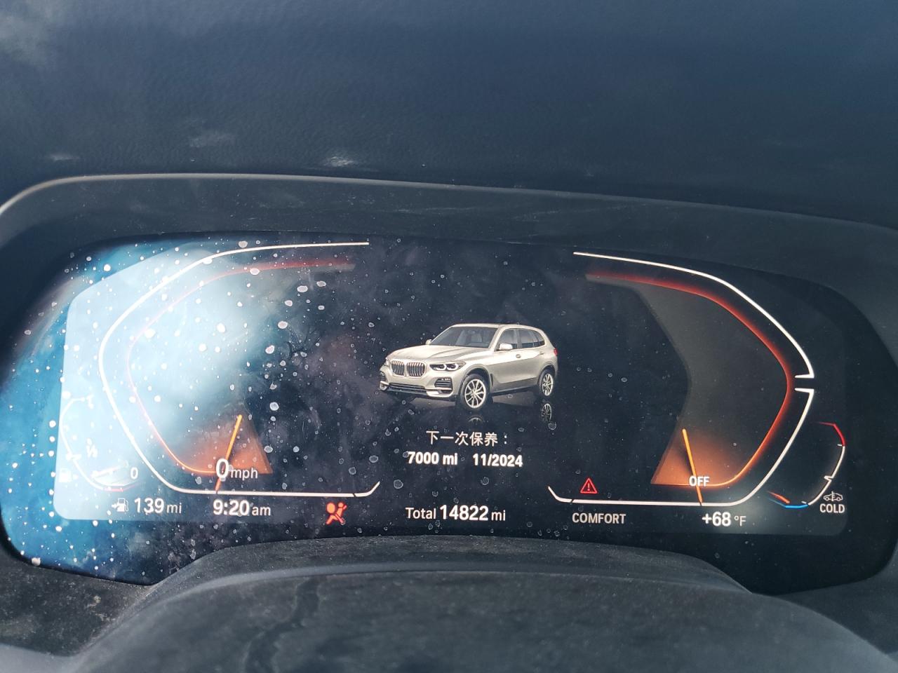 2022 BMW X7 XDRIVE40I VIN:5UXCW2C01N9M96964