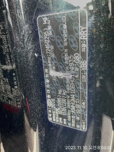 2016 Genesis G80 KMHGM41DBHU194935 VIN:KMHGM41DBHU194935