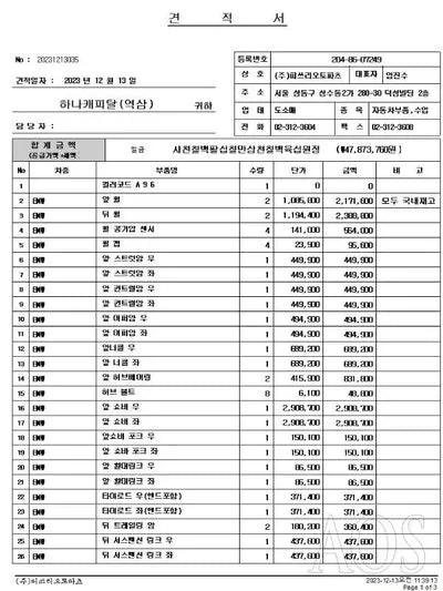 2020 BMW 530 WBACV6107L9D62262 VIN:WBACV6107L9D62262