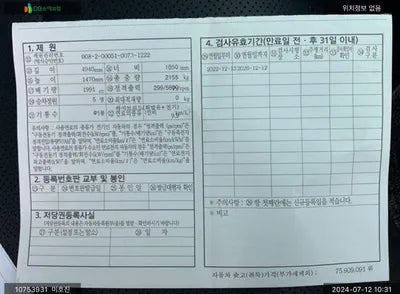 2022 Mercedes-Benz E 350 W1KZF8GB0PB107727 VIN:W1KZF8GB0PB107727