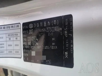 2017 Kia Sorento VIN: