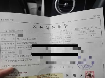 2023 Mercedes-Benz E 250 VIN: