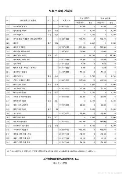 2023 Genesis G90 VIN: