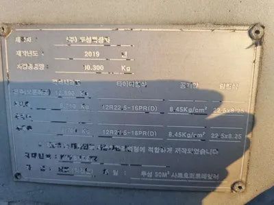 2019 Mercedes-Benz E 50 KN9BNEZTZKKB07094 VIN:KN9BNEZTZKKB07094