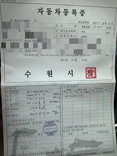 2017 Honda Pilot 5FNYF6850HB201485 VIN:5FNYF6850HB201485