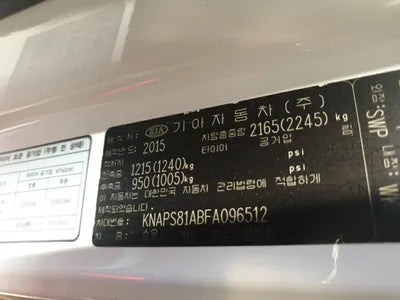 2015 Kia Sorento KNAPS81ABFA096512 VIN:KNAPS81ABFA096512