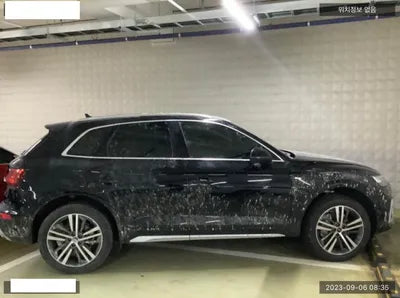 2023 Audi Q5 VIN: