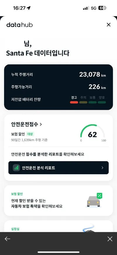 2020 Hyundai Santa FE KMHS381ABLU304092 VIN:KMHS381ABLU304092