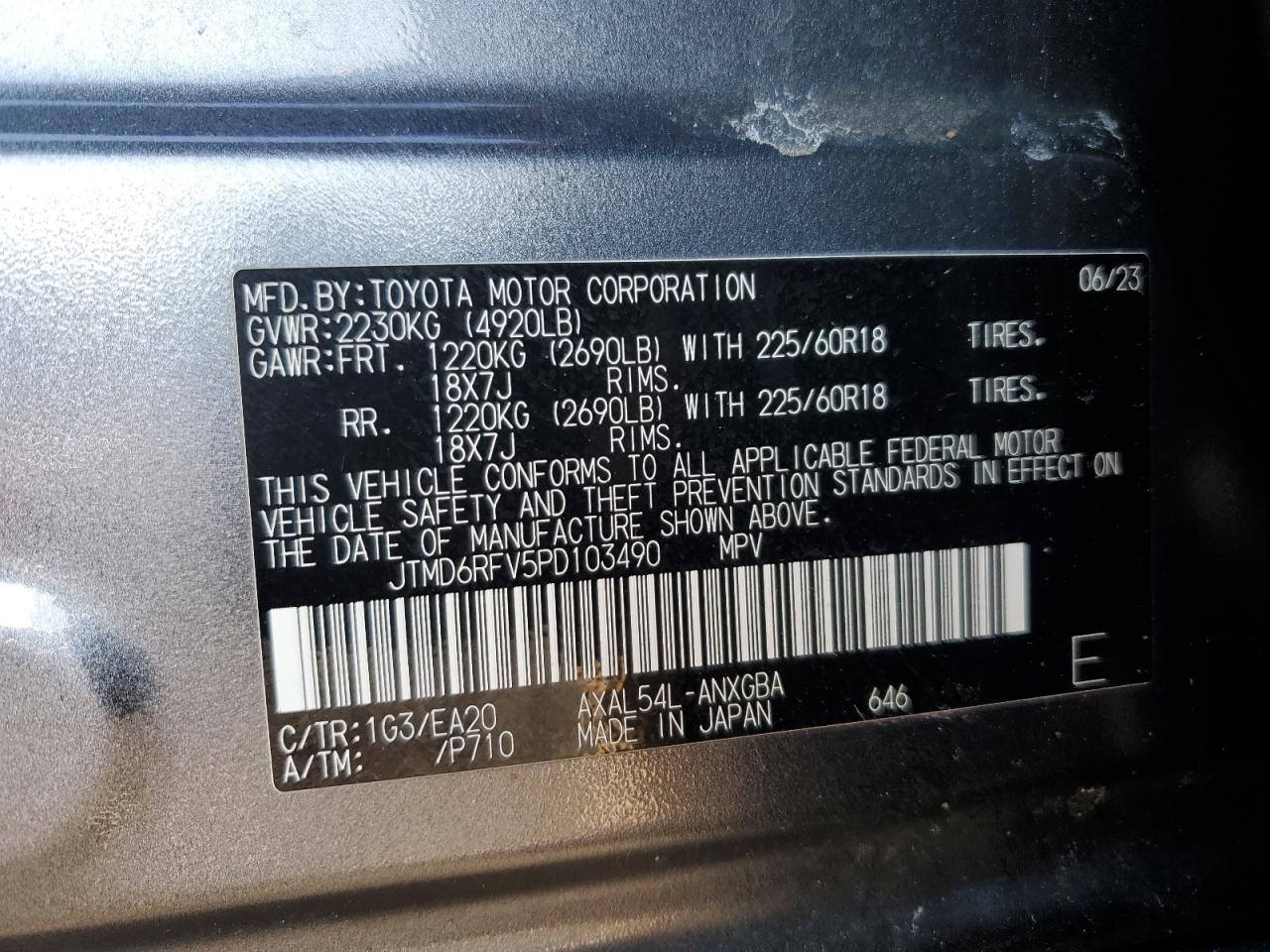 2023 TOYOTA RAV4 LIMITED VIN:5N1AR1NN8CC606035