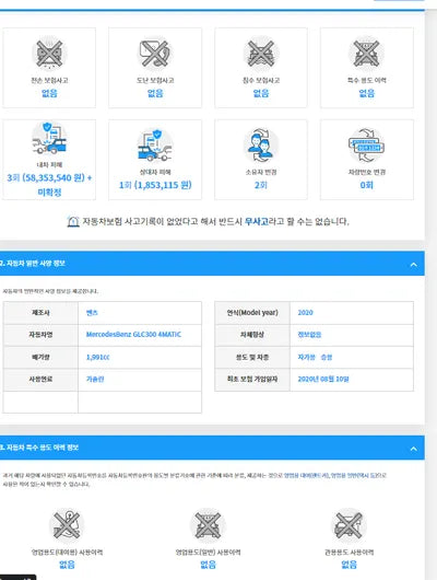 2020 Mercedes-Benz GLC 300 W1N0G8EB1LF830419 VIN:W1N0G8EB1LF830419