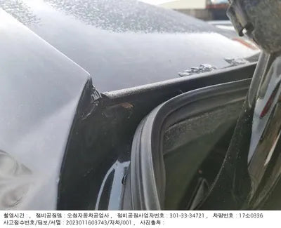 2016 Chevrolet Impala 1G1155S38GU144448 VIN:1G1155S38GU144448