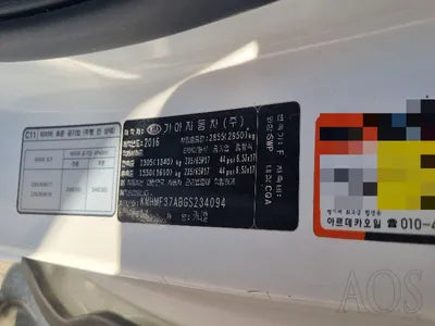 2016 Kia Carnival KNHMF37ABGS234094 VIN:KNHMF37ABGS234094
