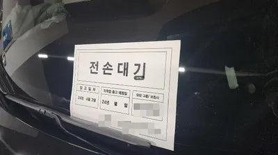 2023 Genesis G80 VIN: