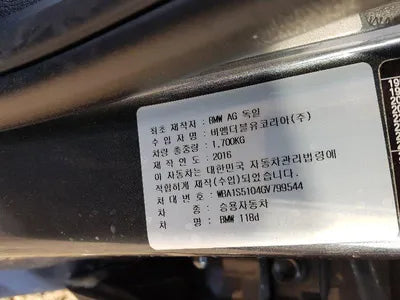 2016 BMW 118 WBA1S5104GV799544 VIN:WBA1S5104GV799544