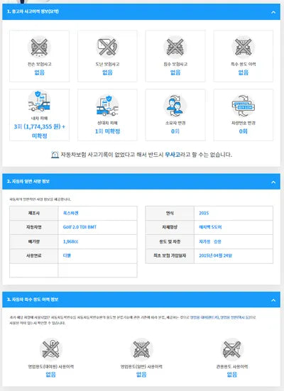 2015 Volkswagen Golf WVWZZZAUZFW237230 VIN:WVWZZZAUZFW237230
