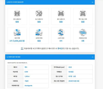 2018 Mercedes-Benz E 200 WDDZF4CB6JA383731 VIN:WDDZF4CB6JA383731