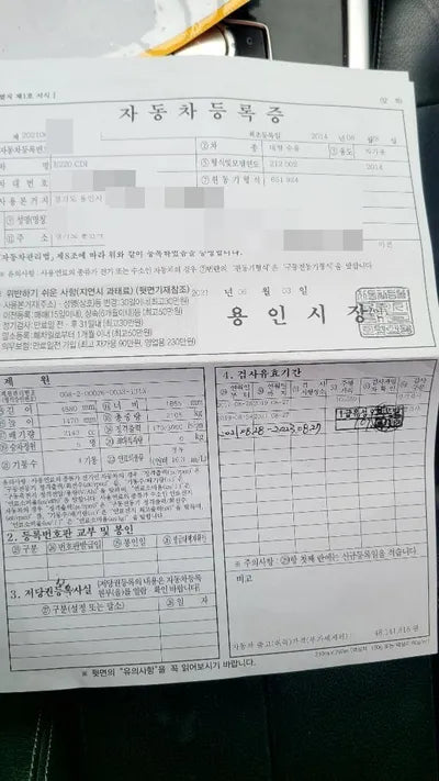 2014 Mercedes-Benz E 220 VIN: