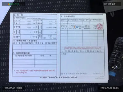 2017 Honda HR-V 3HGRU5850GM200447 VIN:3HGRU5850GM200447