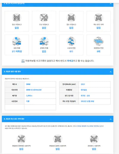2022 BMW 320 WBA11BZ0XP9N94339 VIN:WBA11BZ0XP9N94339