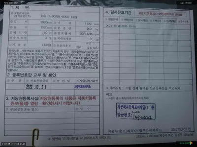 2022 Mercedes-Benz Smart KL90B2Z7ENZD6J205 VIN:KL90B2Z7ENZD6J205