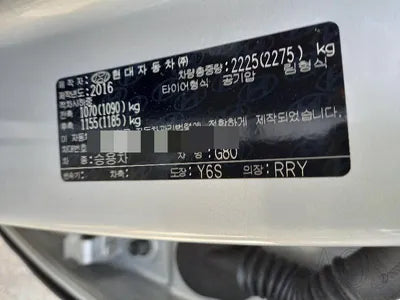 2016 Genesis G80 VIN: