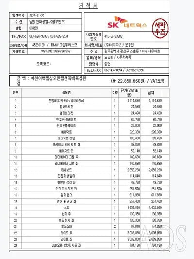 2016 bmw gran turismo efficient dynamics WBA5N2108GG267256 VIN:WBA5N2108GG267256