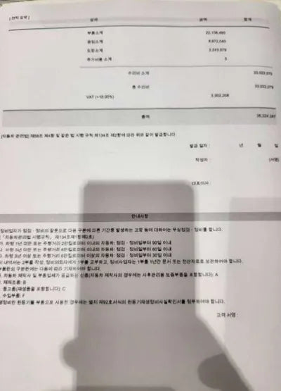 2021 Tesla Model 3 VIN: