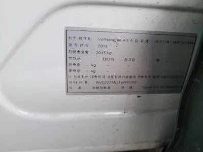 2015 Volkswagen Passat 1VWZZZA3ZFC090595 VIN:1VWZZZA3ZFC090595