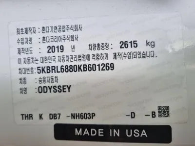 2019 Honda Odyssey 5KBRL6880KB601269 VIN:5KBRL6880KB601269