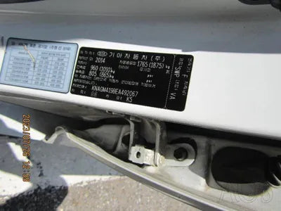 2014 Kia K5 VIN: