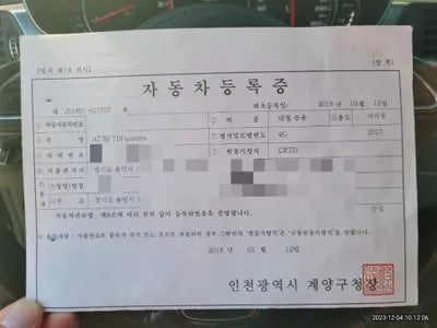 2017 Audi 50 WAUZZZ4G1HN001291 VIN:WAUZZZ4G1HN001291