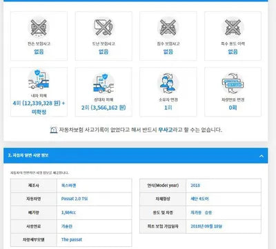 2018 Volkswagen Passat 1VWZZZA3ZJC036400 VIN:1VWZZZA3ZJC036400