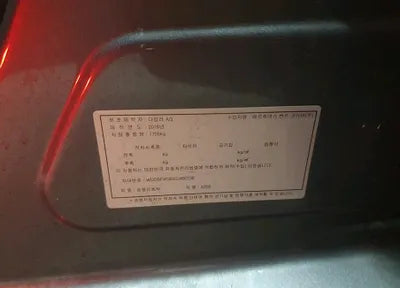 2016 Mercedes-Benz A 200 WDDBF4DB3GJ492236 VIN:WDDBF4DB3GJ492236