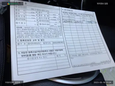 2015 Mercedes-Benz C 220 WDDWF0EB3FF110071 VIN:WDDWF0EB3FF110071