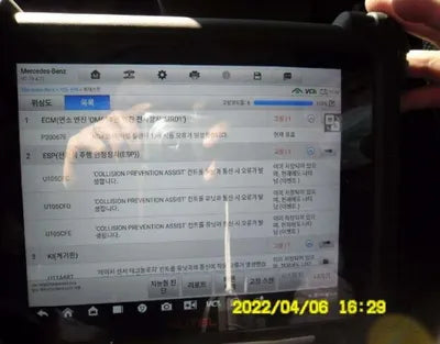 2016 Mercedes-Benz E 220 WDDZF0EB6HA047674 VIN:WDDZF0EB6HA047674