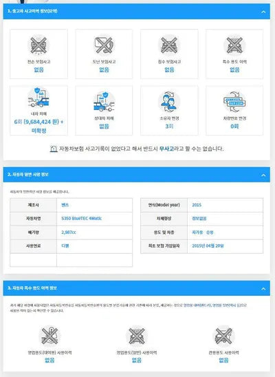 2015 Mercedes-Benz S 350 WDDUF3DB0FA169991 VIN:WDDUF3DB0FA169991