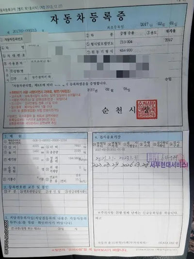 2017 Mercedes-Benz E 220 WDDZF0EB8HA111262 VIN:WDDZF0EB8HA111262