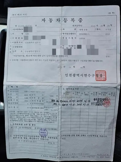 2018 Genesis G80 VIN: