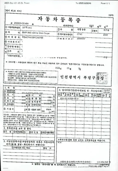 2022 BMW 840 WBAGV4108NCJ40788 VIN:WBAGV4108NCJ40788