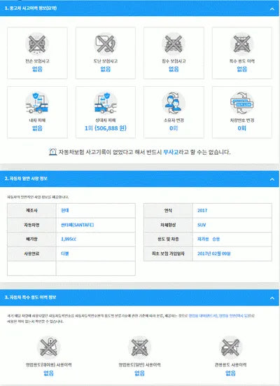 2017 Hyundai Santa FE KMHSW81UBHU759767 VIN:KMHSW81UBHU759767