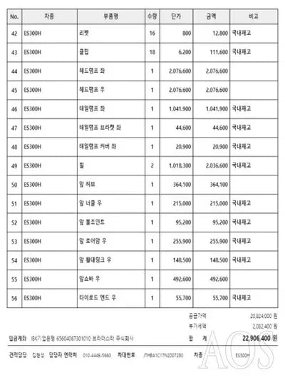 2022 Lexus ES 300 JTHBA1C17N2007280 VIN:JTHBA1C17N2007280