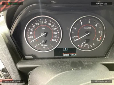 2015 BMW 118 WBA1S5109G5A74220 VIN:WBA1S5109G5A74220