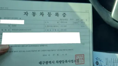 2019 Mercedes-Benz E 300 WDDZF4JB4KA637876 VIN:WDDZF4JB4KA637876