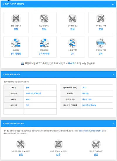 2021 Hyundai Ioniq KMHKR81AFNU037029 VIN:KMHKR81AFNU037029