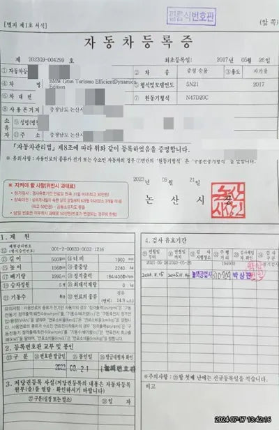 2017 bmw gran turismo efficientdyna VIN: