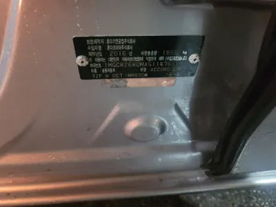 2017 Honda Accord VIN: