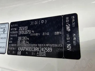 2023 Kia Sportage VIN: