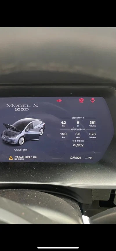 2018 Tesla Model X 5YJXCBE23JF131339 VIN:5YJXCBE23JF131339