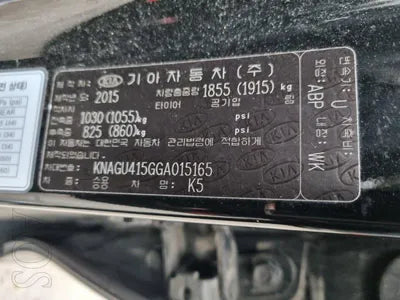 2015 Kia K5 KNAGU415GGA015165 VIN:KNAGU415GGA015165