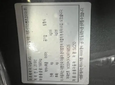 2019 Mercedes-Benz C 250 WDDPK3FA2KF160526 VIN:WDDPK3FA2KF160526